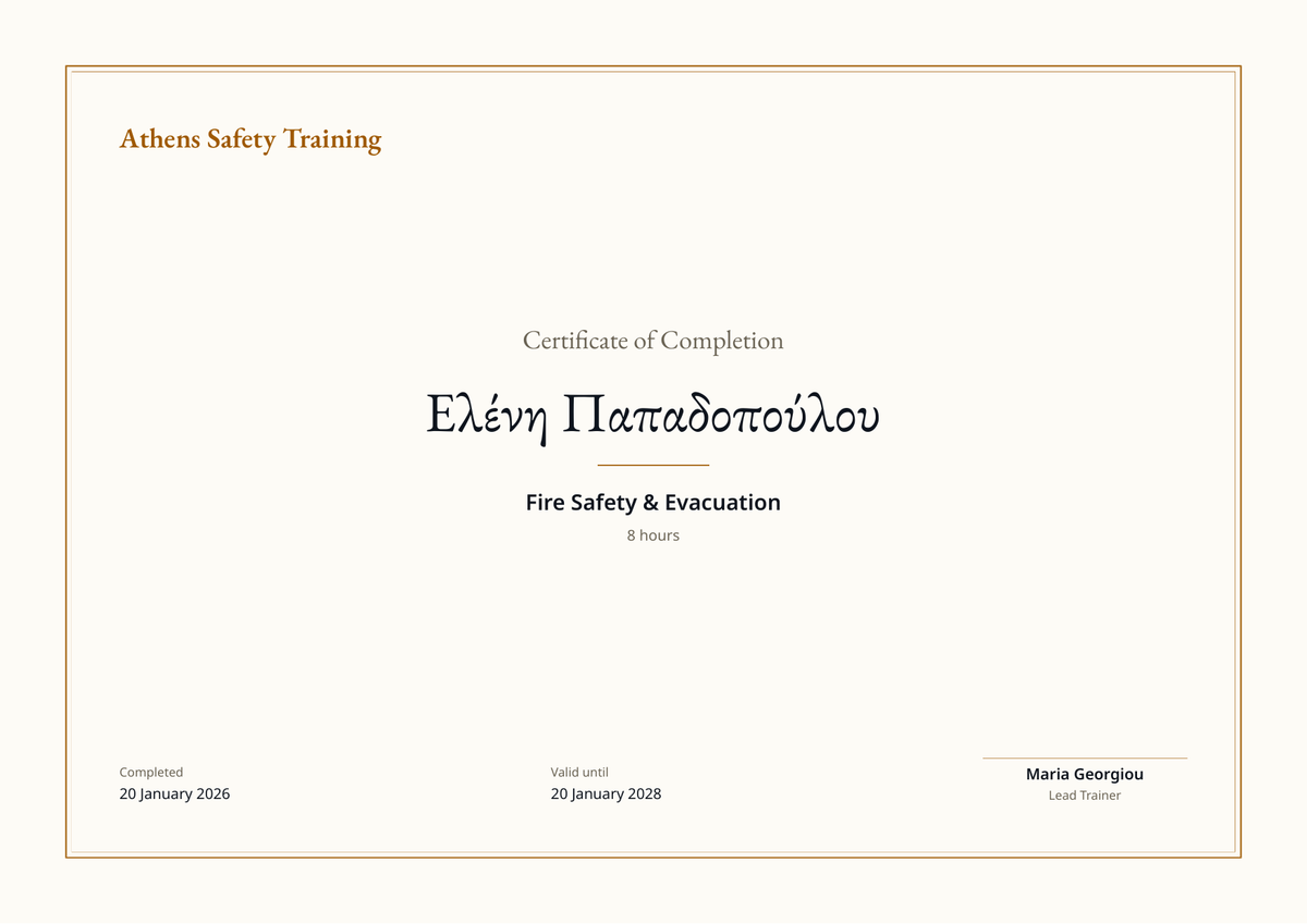 Classic Formal template: a landscape certificate on warm off-white stock with a gold frame and a fine second rule inside it, the participant name in a serif, and the completion date, expiry date and signature line along the foot.